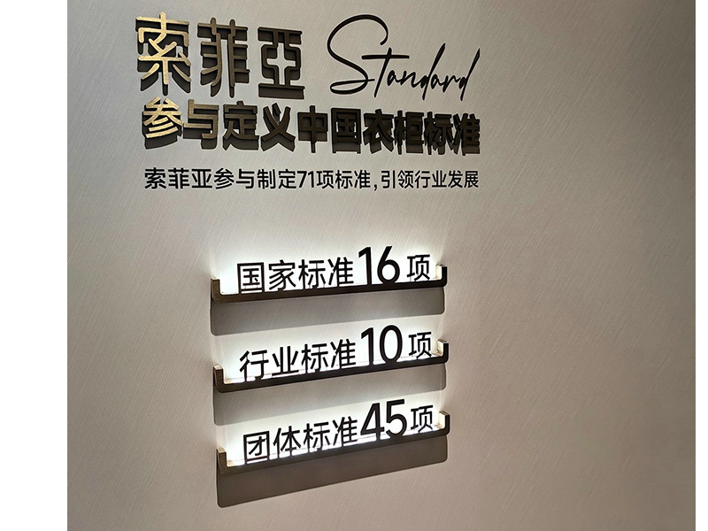 flat cut letters for chain stores